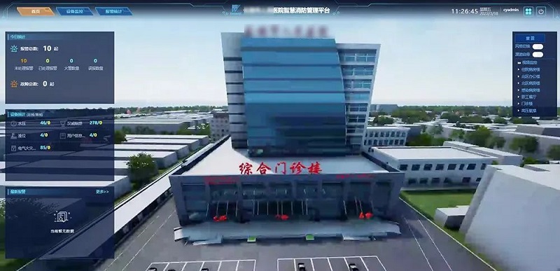 醫(yī)院智慧消防如何建設(shè)？