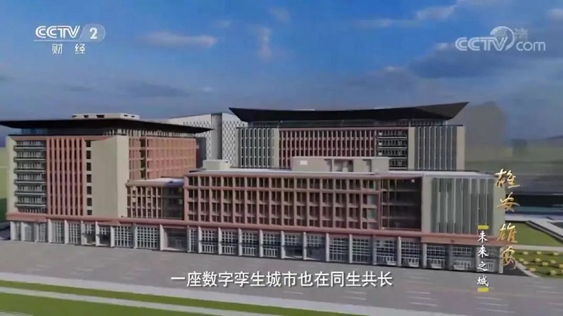 行業(yè)前瞻丨每平方公里20萬個傳感器，雄安“三座城”讓未來照進現(xiàn)實