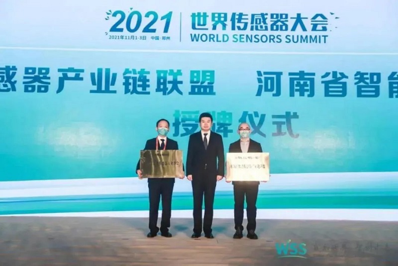 以傳感器為核心，漢威科技為河南編織一張智慧大“網(wǎng)”