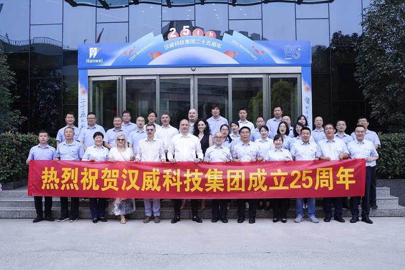 25周年丨二十五載感知世界，智創(chuàng)未來奔赴山海