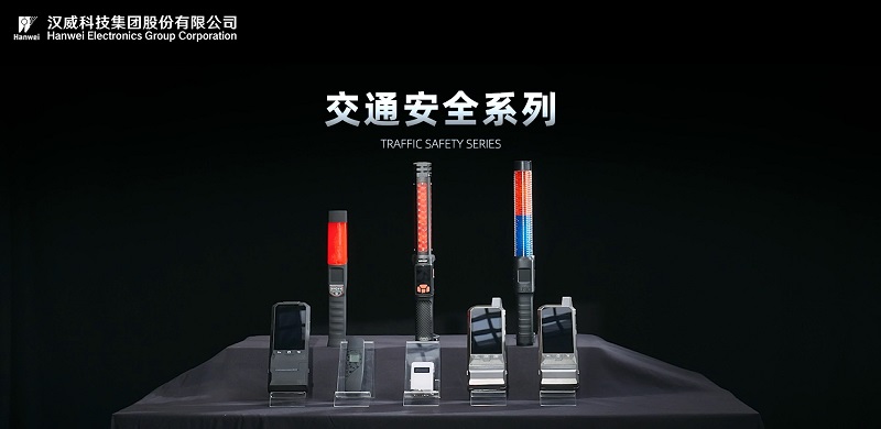 交通安全丨酒駕？有它，一個也跑不了！