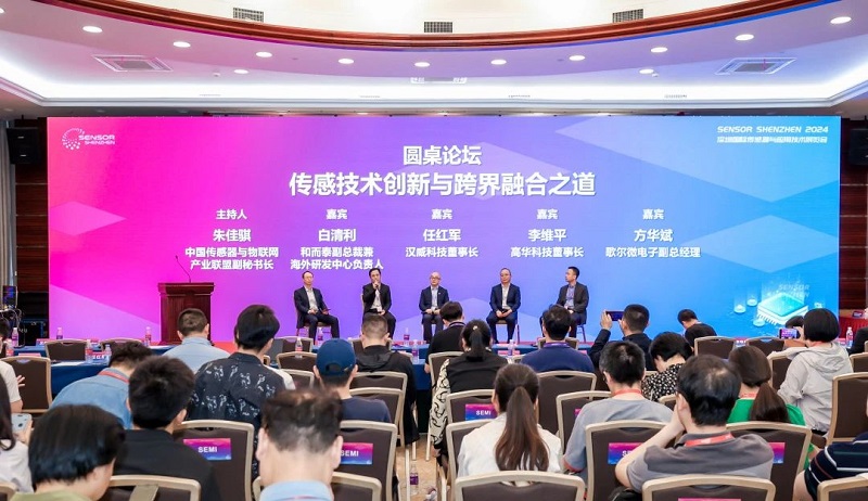 更微型、更融合、更智能，漢威多款“黑科技”傳感器亮相深圳傳感器展，引領(lǐng)行業(yè)新風(fēng)向