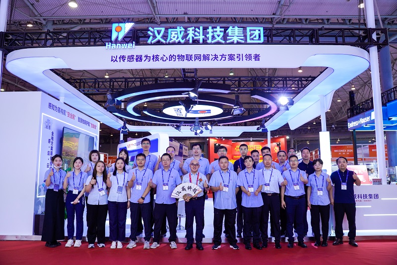 亮相成都MICONEX 2024！漢威科技“傳感芯”及多領域解決方案備受矚目